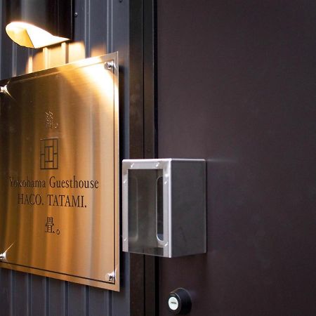 Yokohama Guesthouse Haco Tatami - Vacation Stay 63740 Εξωτερικό φωτογραφία