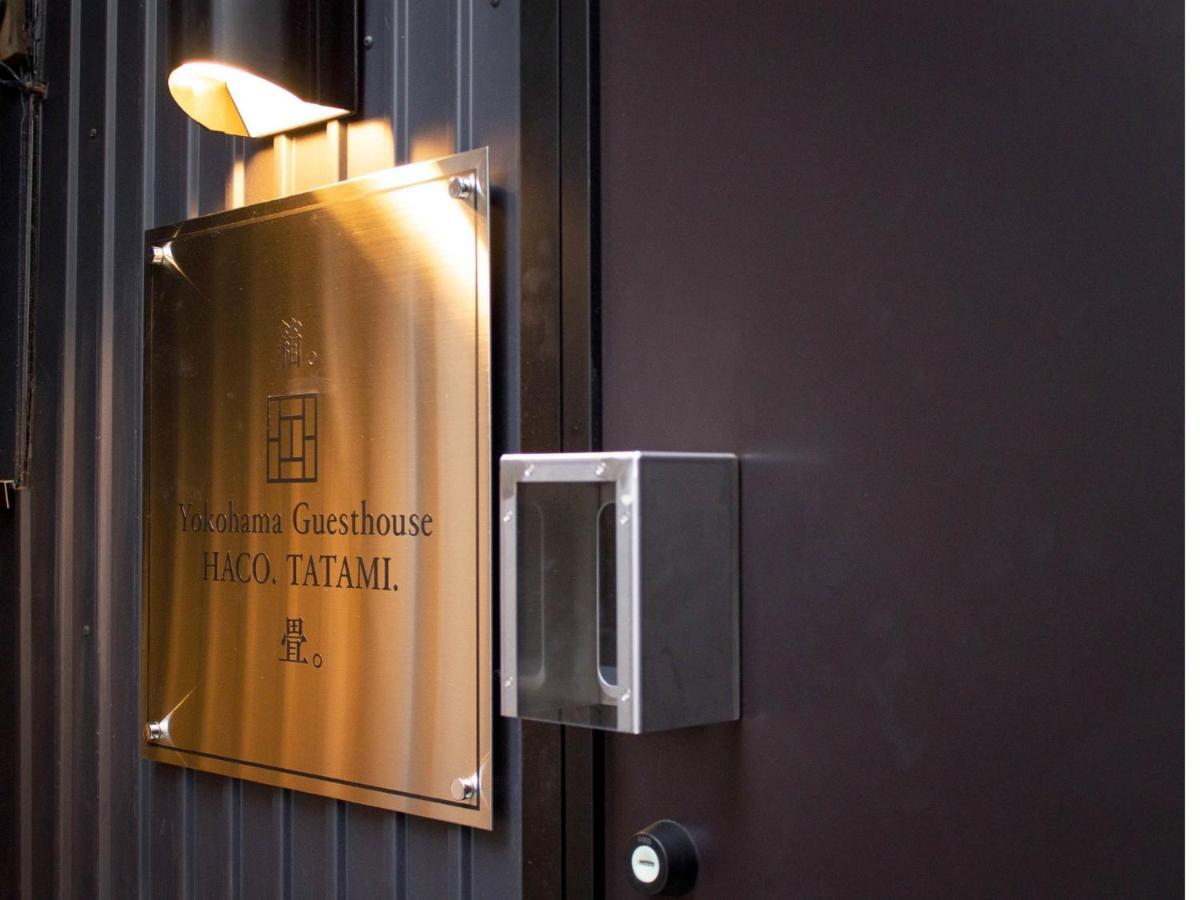 Yokohama Guesthouse Haco Tatami - Vacation Stay 63740 Εξωτερικό φωτογραφία